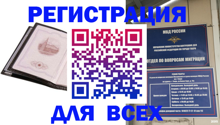 форма 3 в Можге